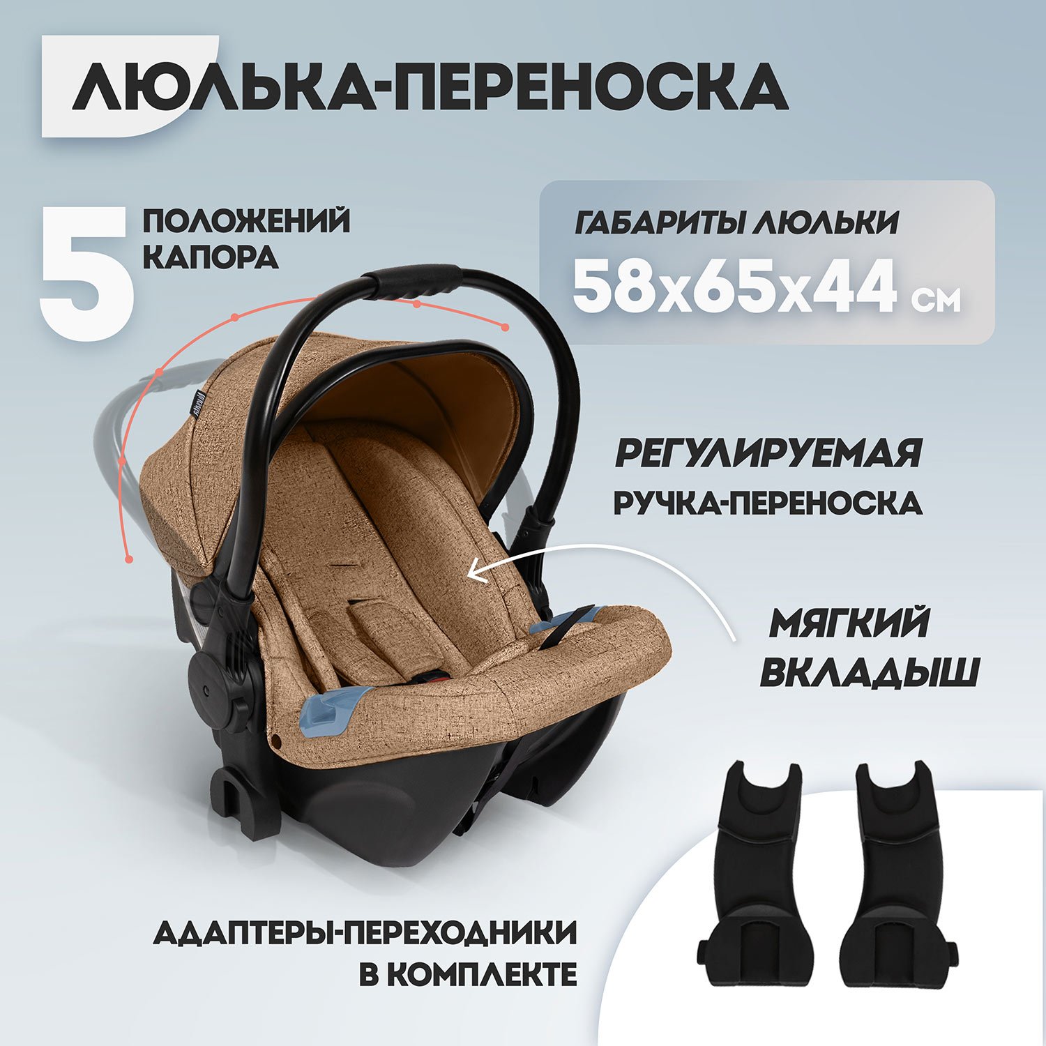 Коляска 2в1 Nuovita - фото 7