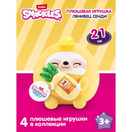 Игрушка мягкая Zuru Snackles Серия 2 Ленивец 22см