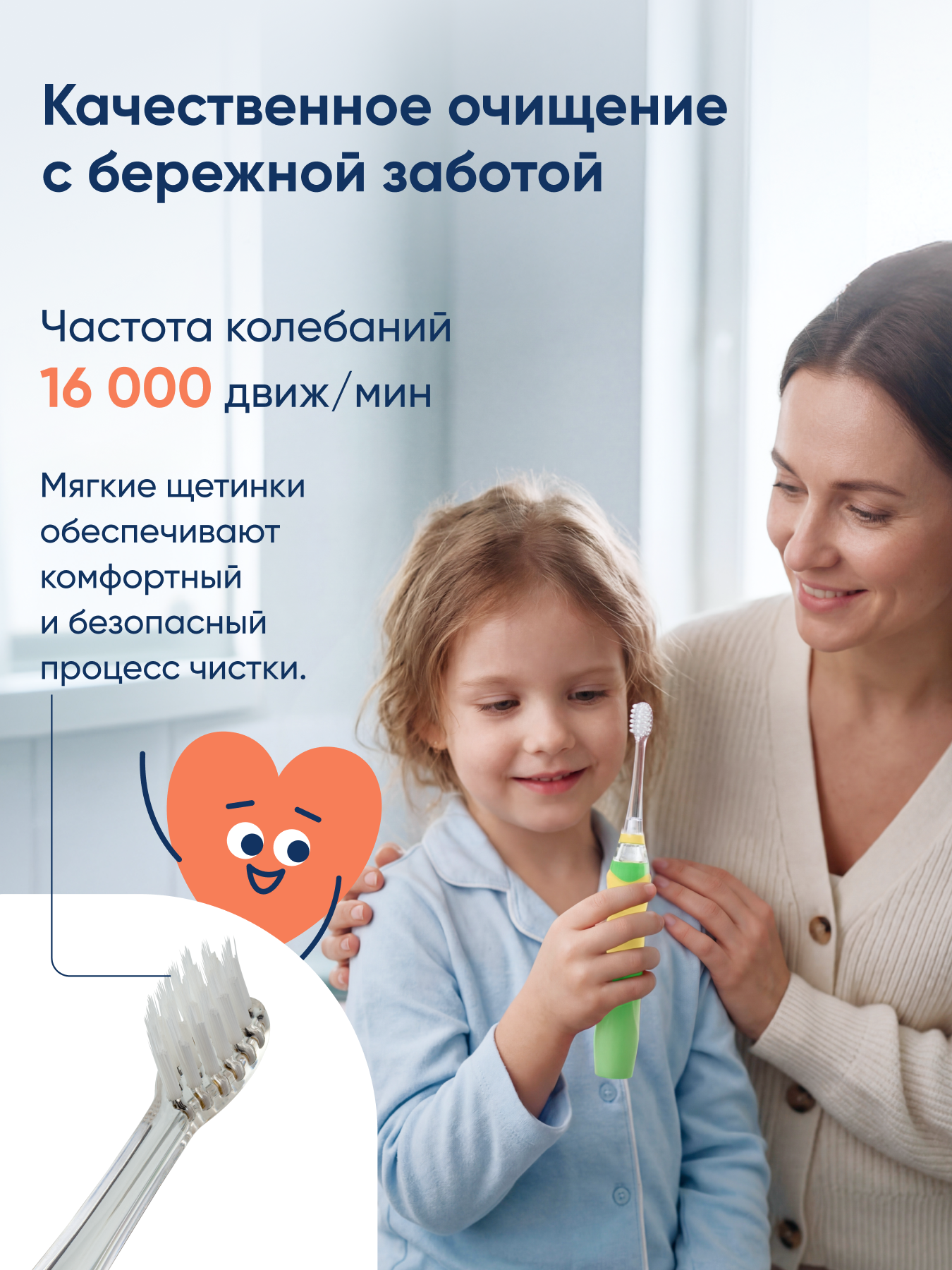 Зубная щетка электрическая CS MEDICA - фото 7