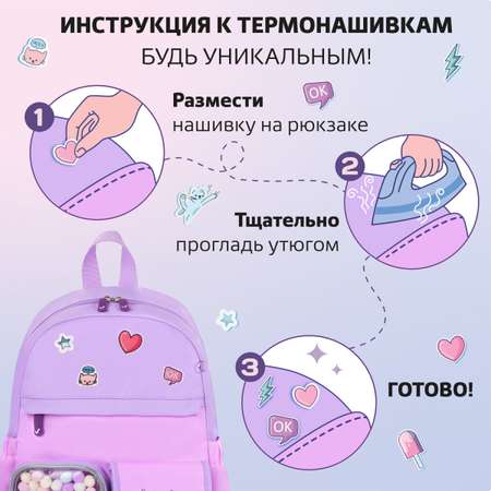 Рюкзак Brauberg