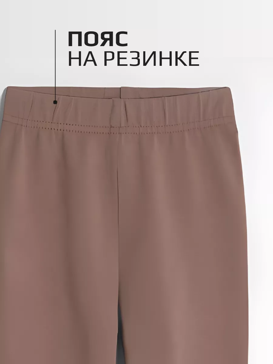Леггинсы LARETTO LRTT-375/00-0032543 - фото 4