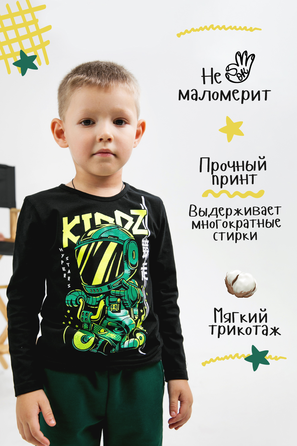 Джемпер IVDT37 ДЖ0047 - фото 2
