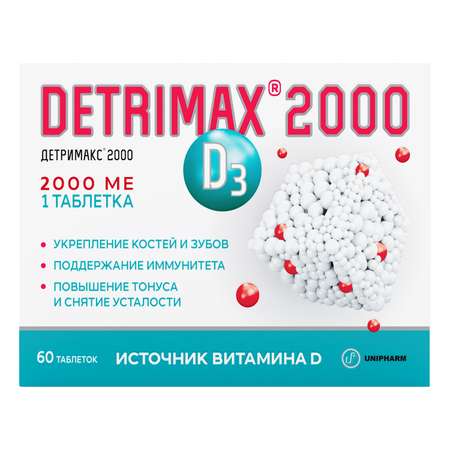 Витамин Д3 Детримакс 2000ME 60 таблеток