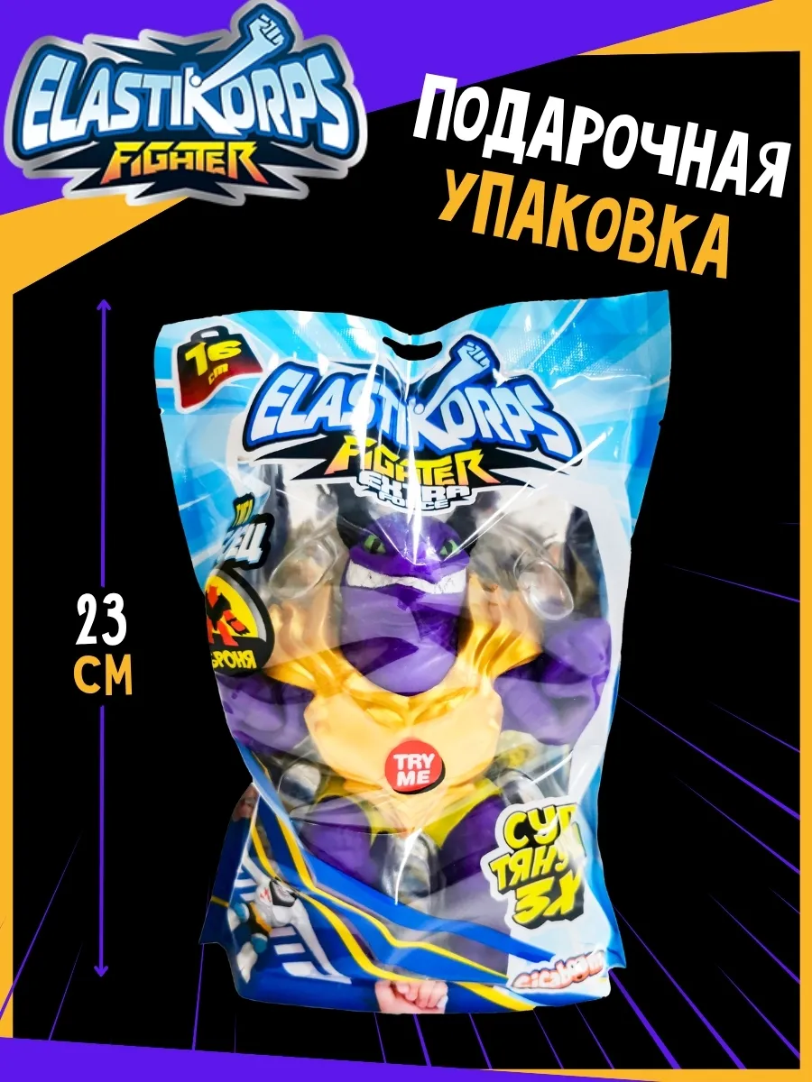 Игрушка-антистресс Elastikorps EK16FL-1 - фото 3