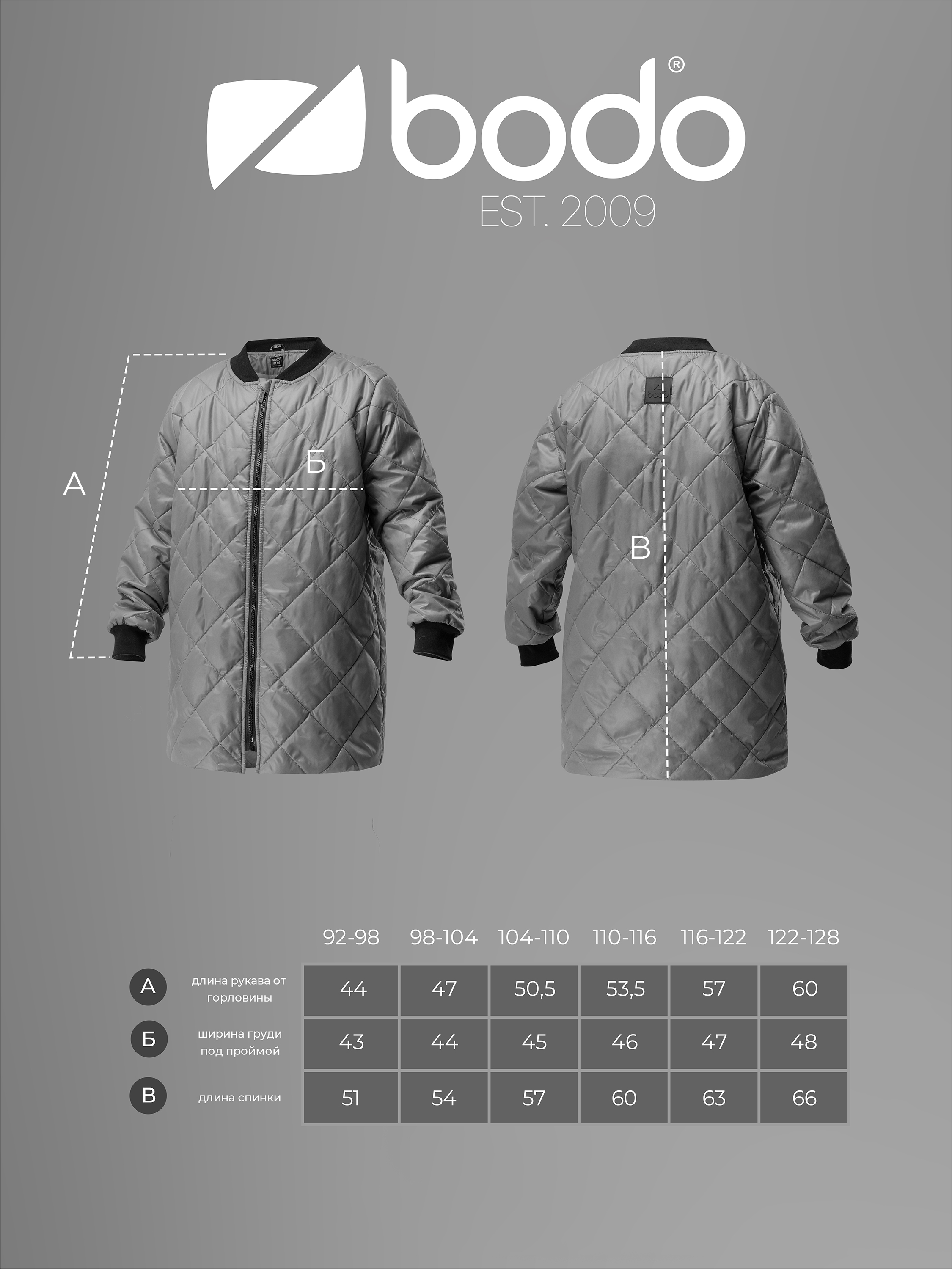 Куртка Bodo 32-61U_коричневый - фото 2