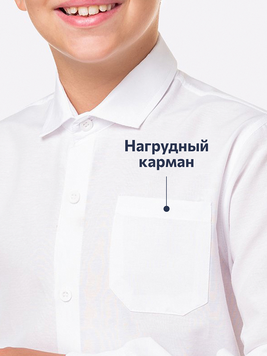 Рубашка HappyFox HF1004MBLбелый - фото 4