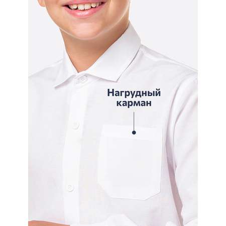 Рубашка HappyFox
