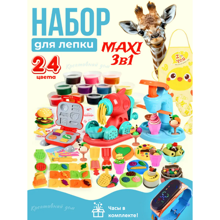 Набор для творчества Умелка сборка