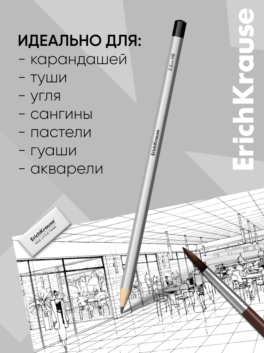 Бумага для черчения ErichKrause 20 лист. - фото 5
