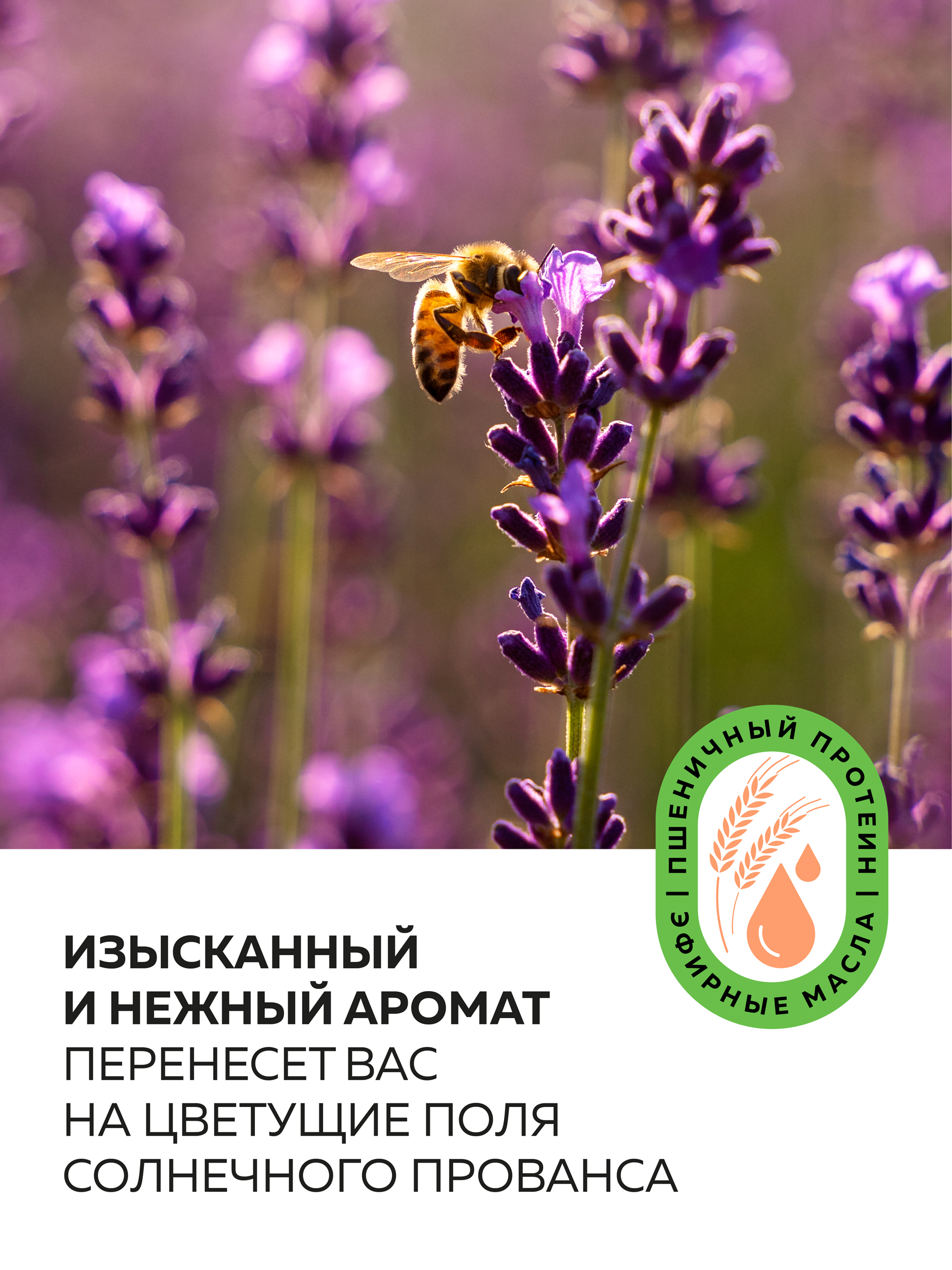 Гель Green Mama Гель herbes de provence 1000 мл - фото 4