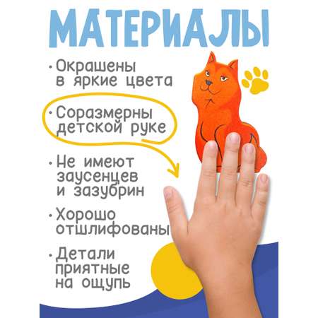 Игрушка Нескучные игры пазл Дружная компания