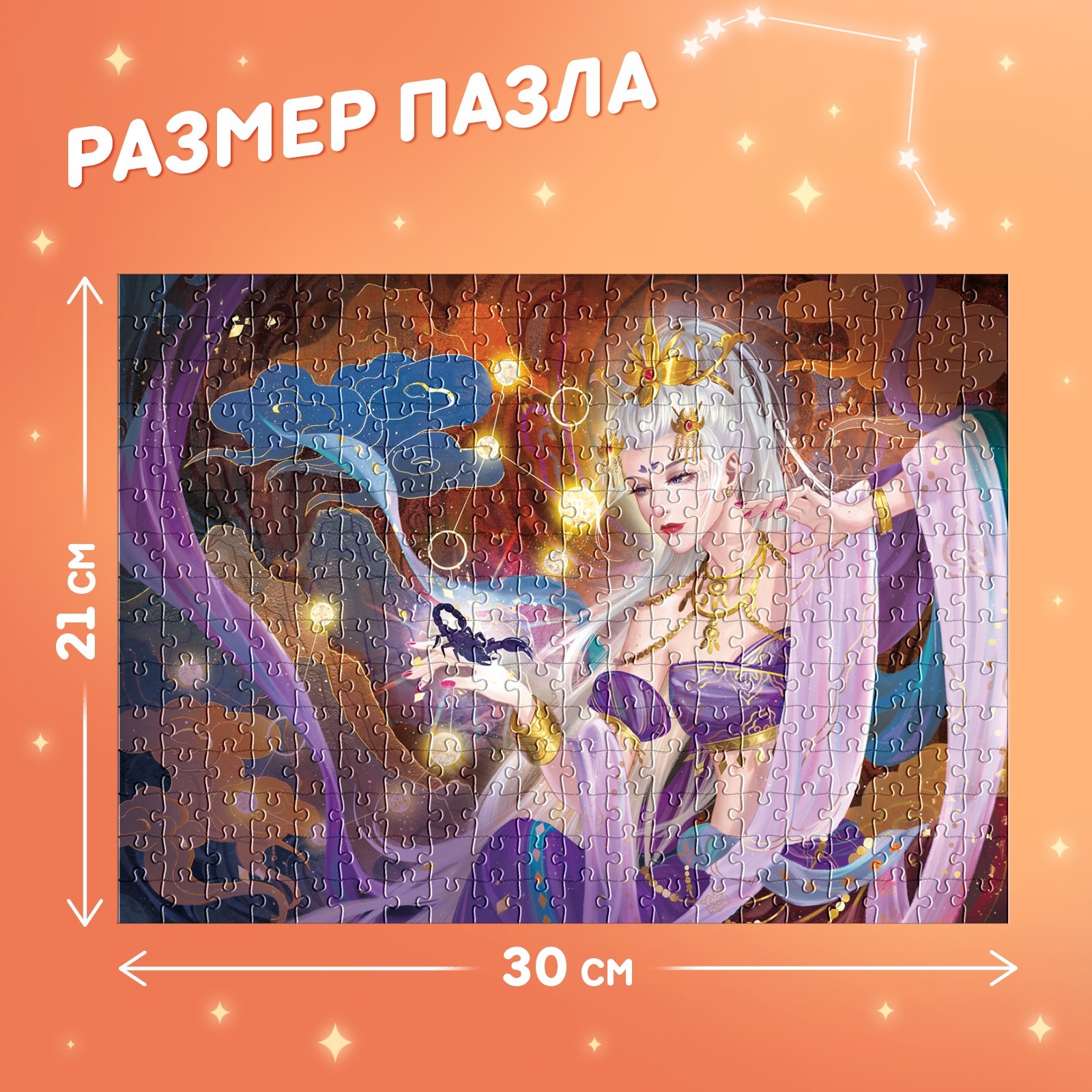 Пазл Puzzle Time классический - фото 2
