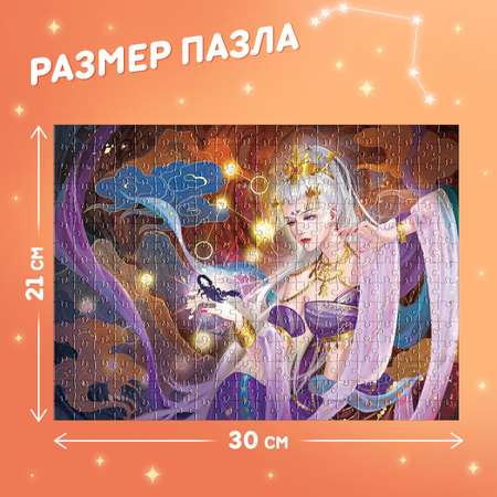 Пазл Puzzle Time классический