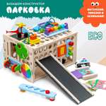 Игрушка Mag Wood бизиборд