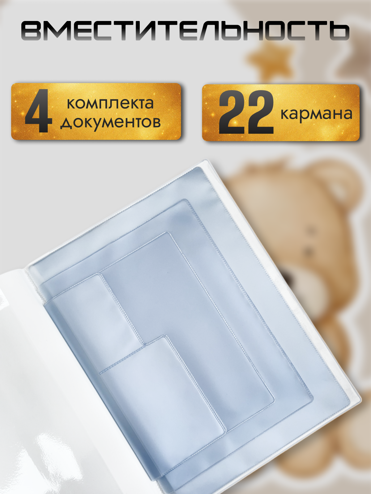 Папка-органайзер AXLER А4 - фото 5