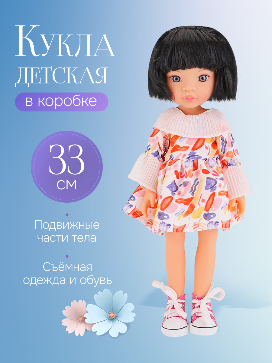 Кукла классическая Рыжий кот LS1301-12 - фото 2