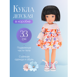 Кукла классическая Рыжий кот