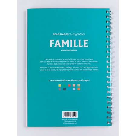По номерам HuggyFun Famille