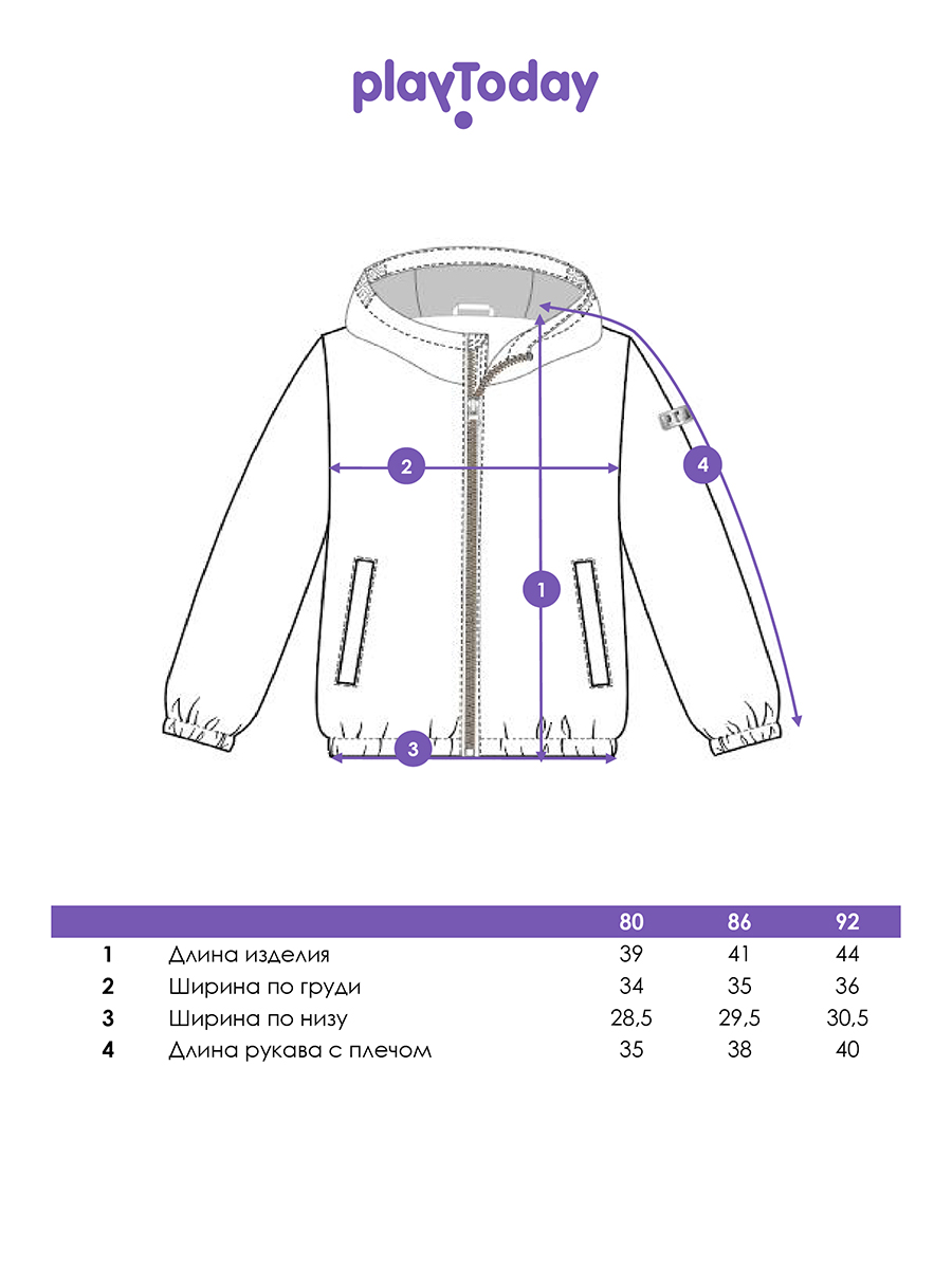 Ветровка PlayToday 12613015 - фото 5