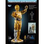 Конструктор CyberToy Дроид C-3PO 1138 дет.