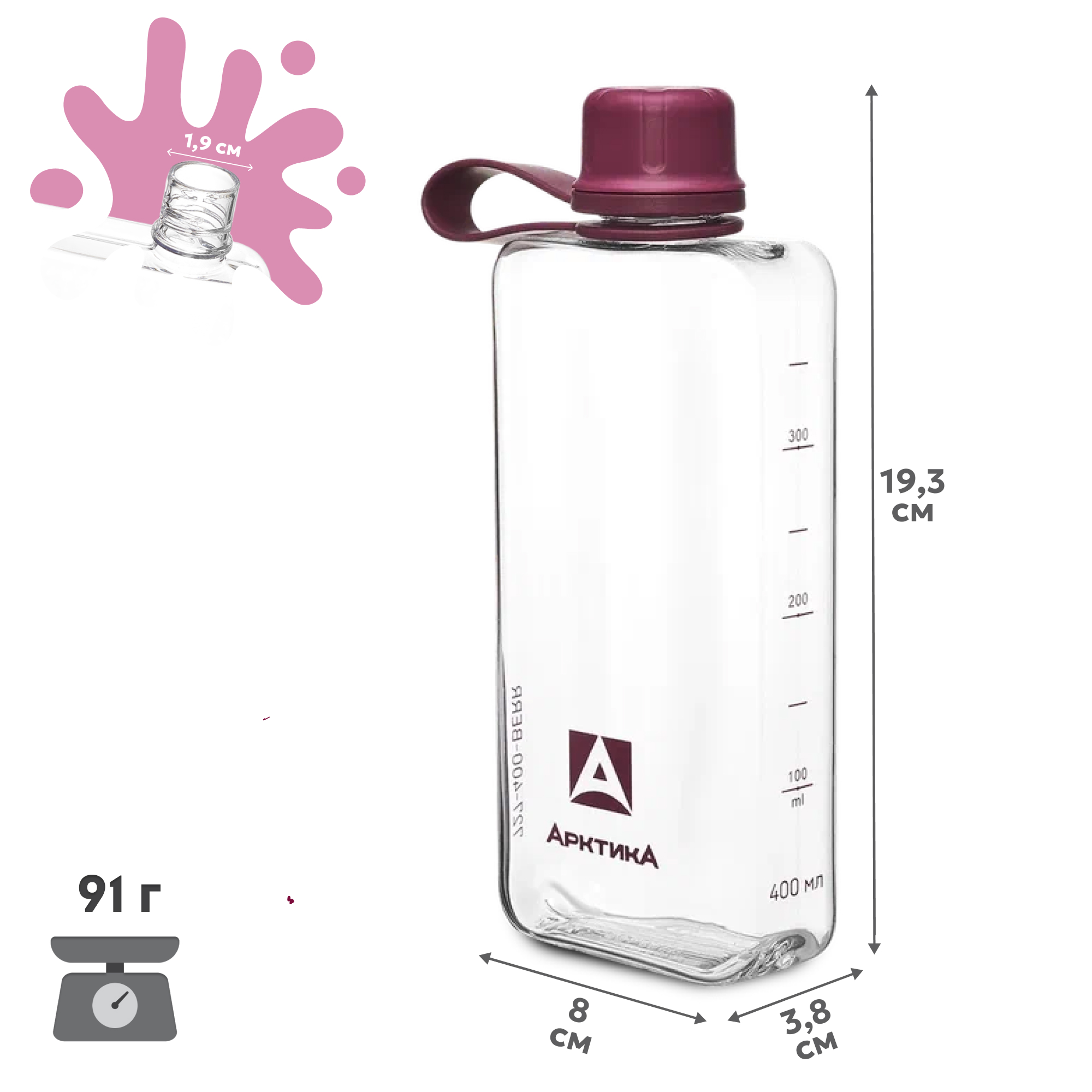 Бутылка Арктика 727 400 мл - фото 2