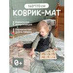 Детский складной коврик Лунатоп кит 140 x 170 см