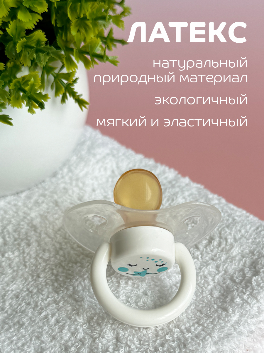 Пустышка Lubby латекс от 0 мес. - фото 3