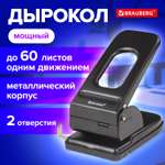 Степлер Brauberg