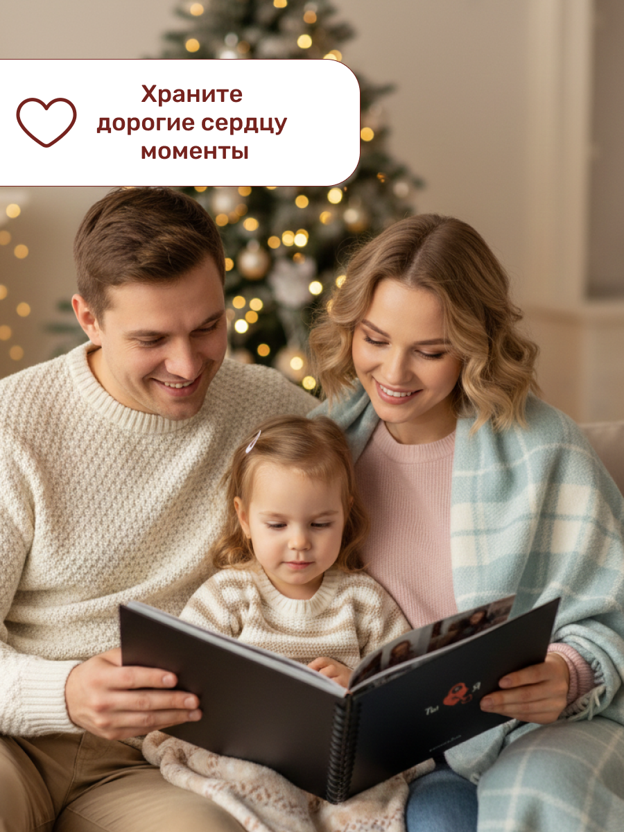 Фотоальбом iLikeGift Ты и я 25x19 см, 20 листов - фото 7