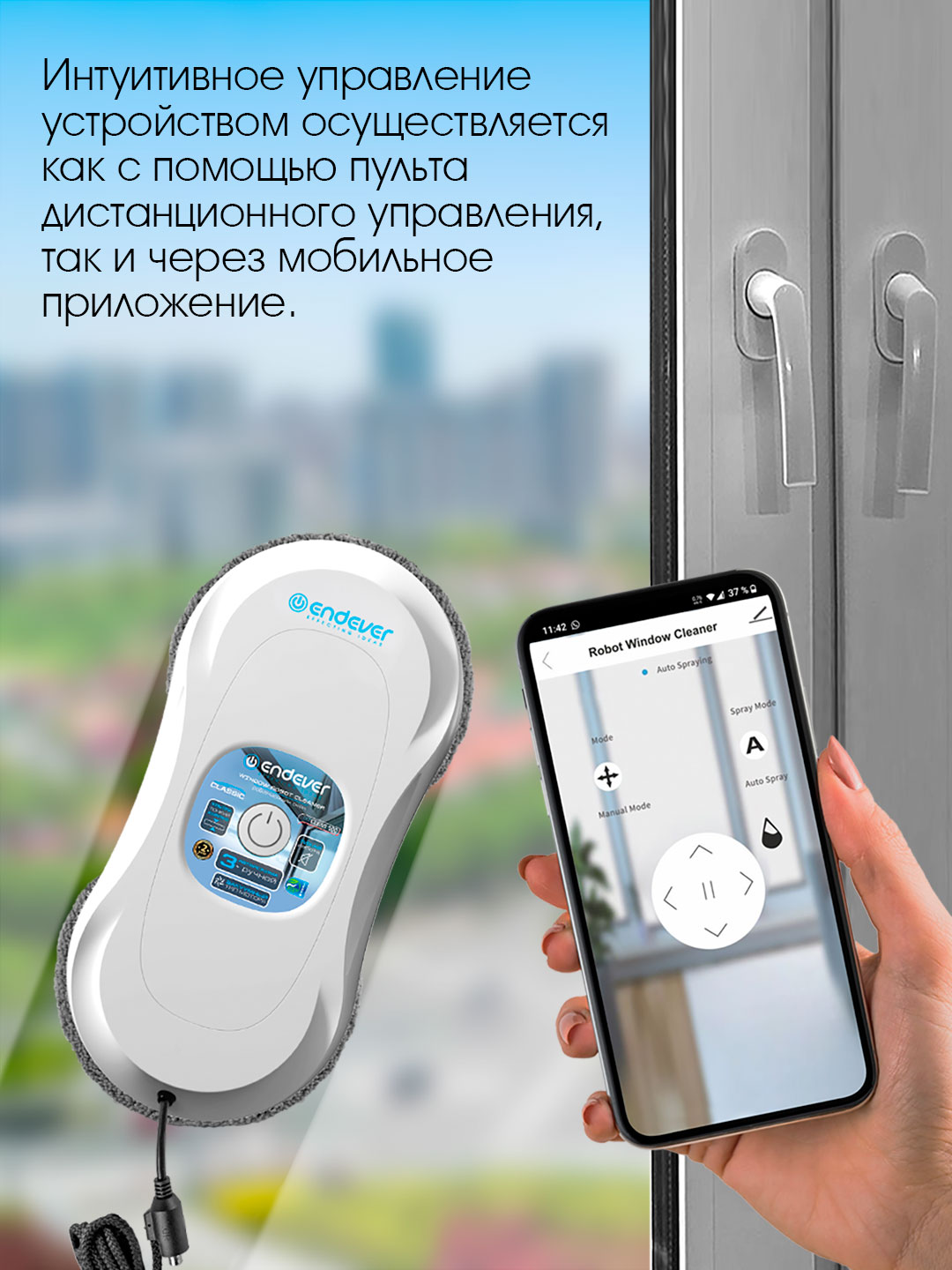 Робот-мойщик окон ENDEVER Skyclean-102 вакуумный 72 Вт 40 мин белый - фото 3