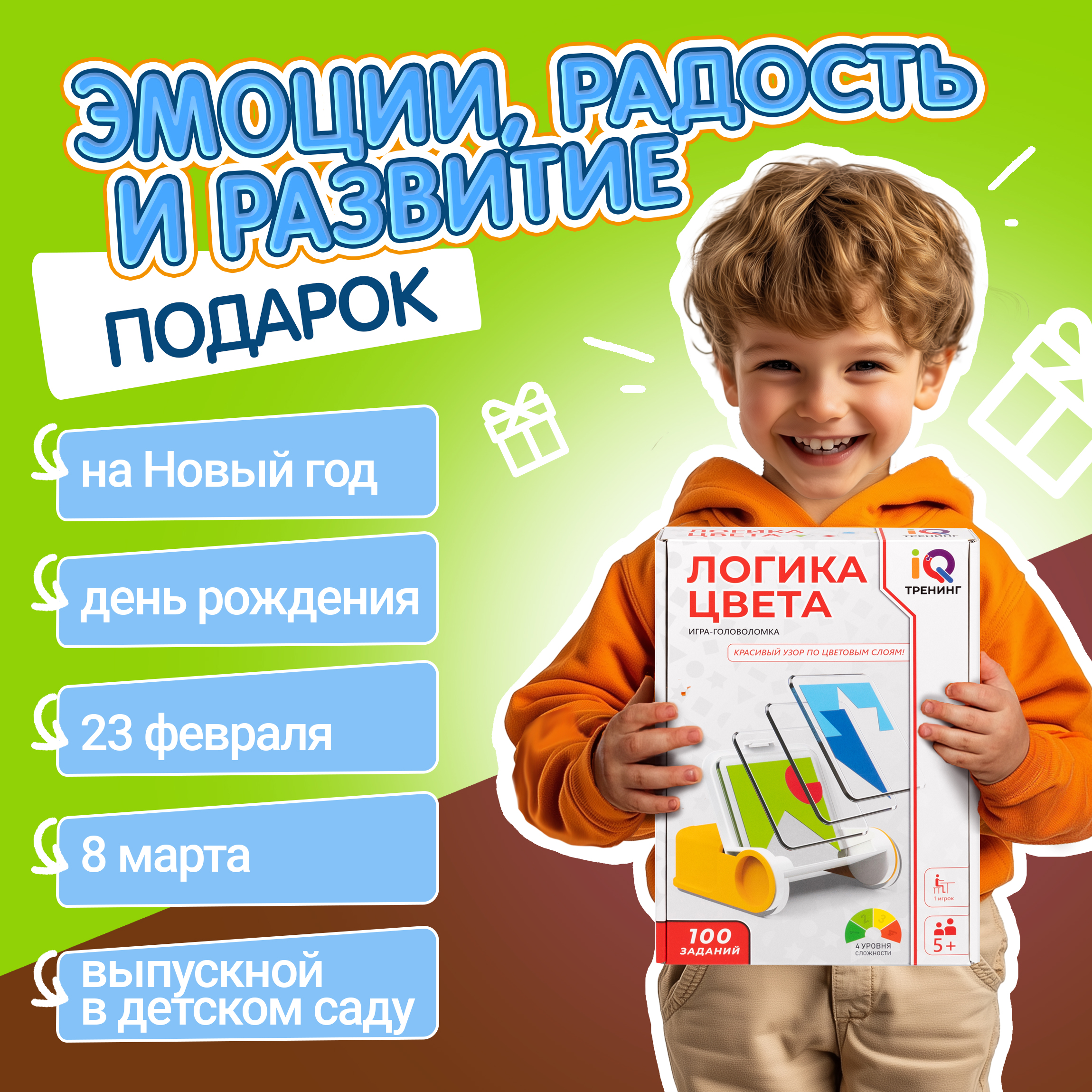 Настольная игра 1TOY Логика цвета - фото 7