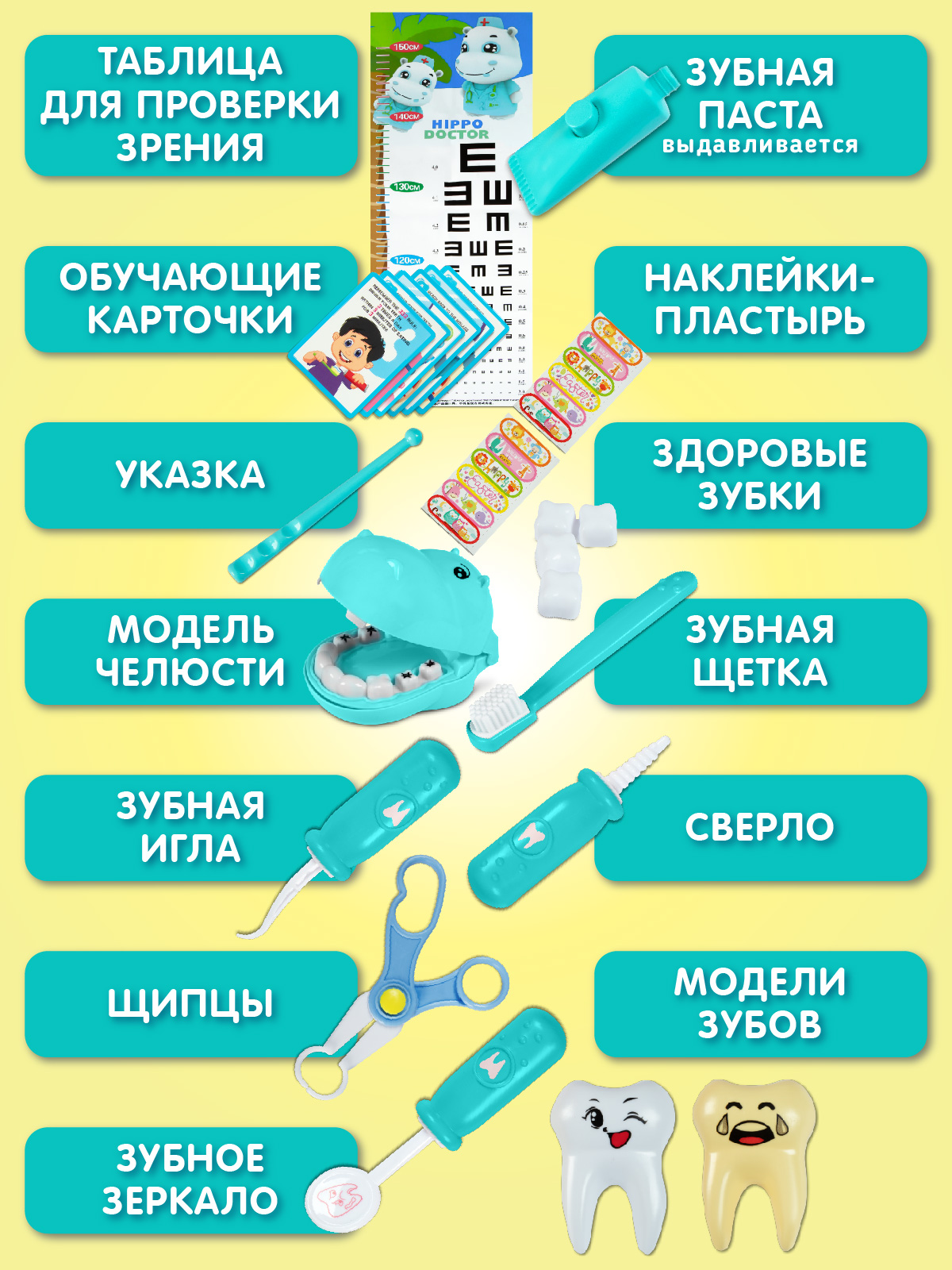 Игрушка AMORE BELLO Доктор (инструменты) - фото 3