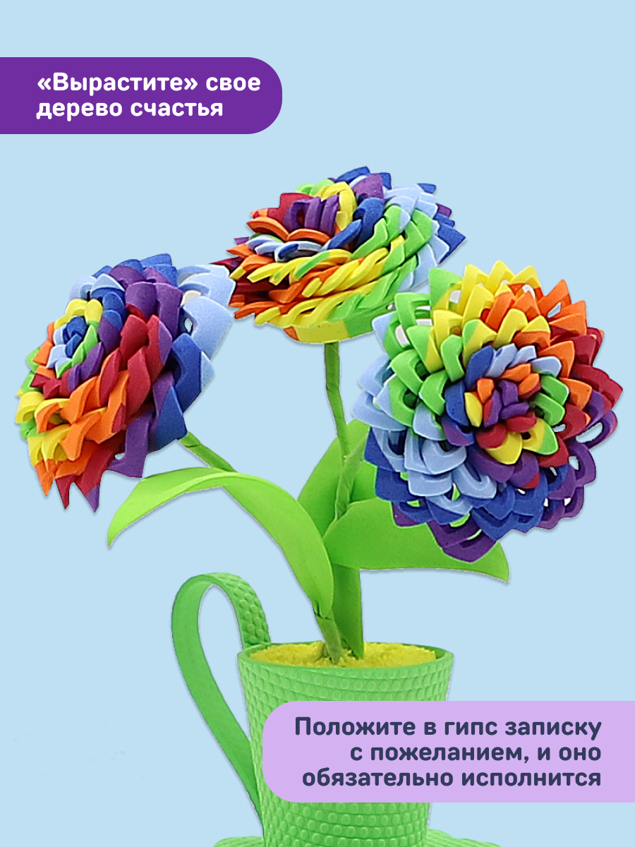 Набор для творчества Волшебная мастерская сборка Радужный - фото 4