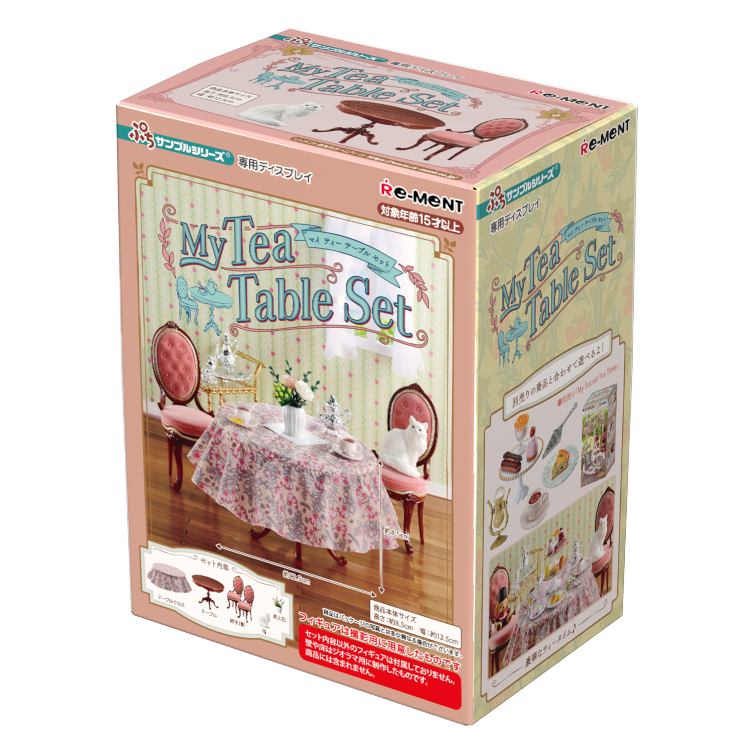 Игровой набор Re-ment - фото 2