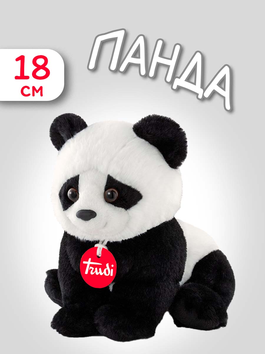 Мягкая игрушка Trudi Панда 18см - фото 1