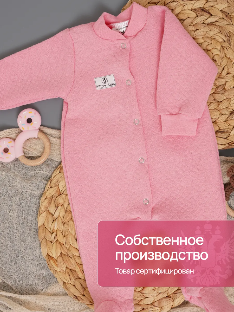 Комбинезон Супер Пупс мод24/розовый - фото 5