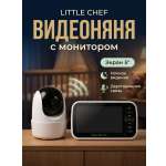 Видеоняня LITTLE CHEF С монитором 5 дюймов