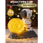 Конструктор Компания Друзей 796 дет.