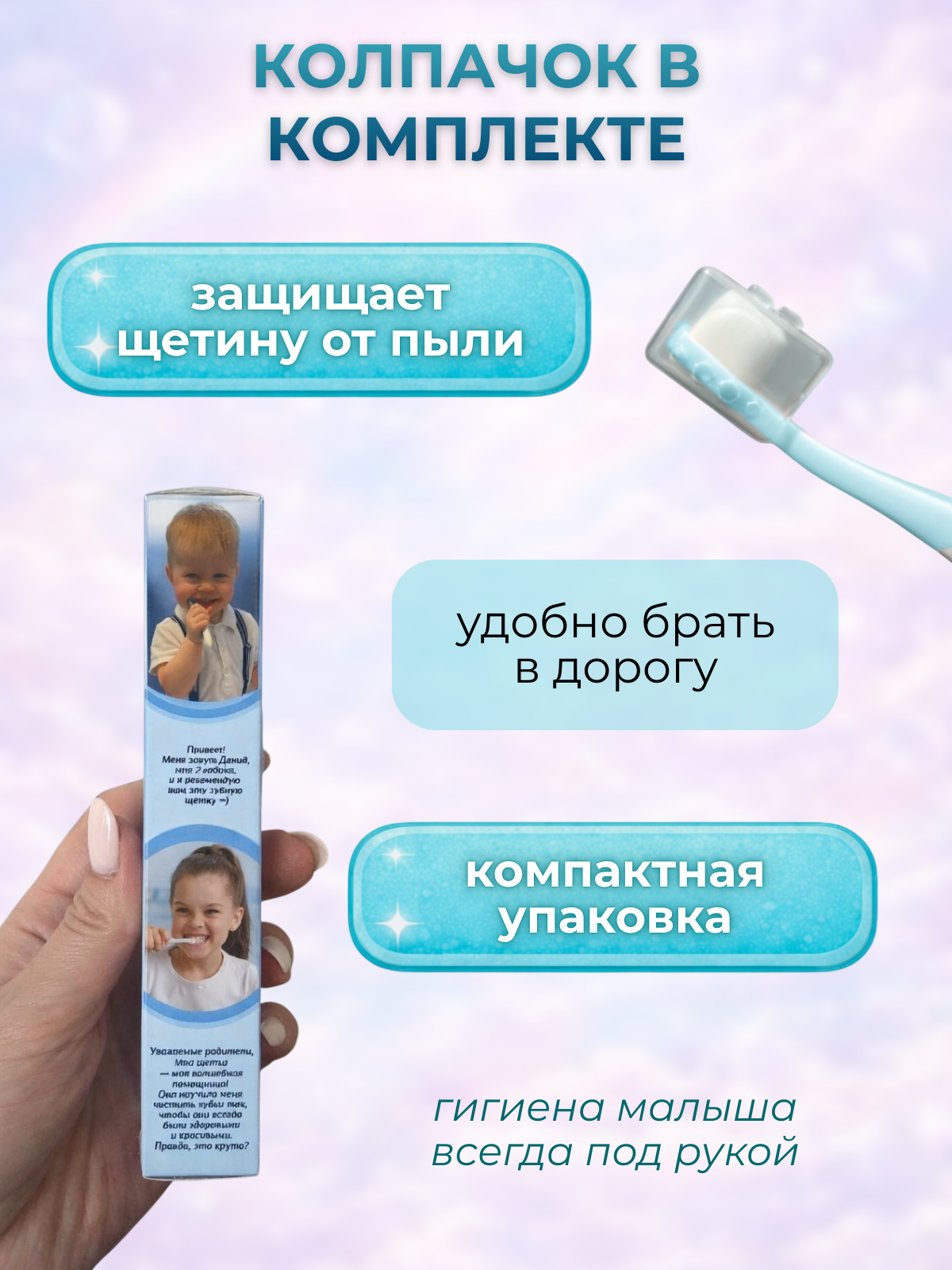 Зубная щетка классическая Чистый Зуб от 0 лет 1 шт. - фото 7