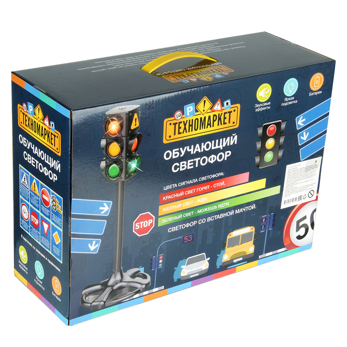 Игровой набор Veld Co 136319 - фото 19