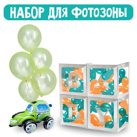 Букет из воздушных шаров Sima-Land «Фотозона для мальчика» набор 38 шт.