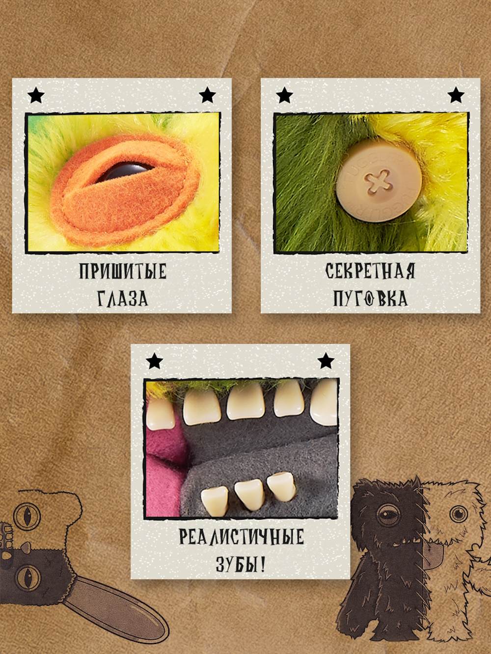 Мягкая игрушка FUGGLER изумрудно-разноцветный - фото 2