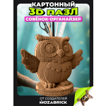 Набор QBRIX Совёнок-органайзер
