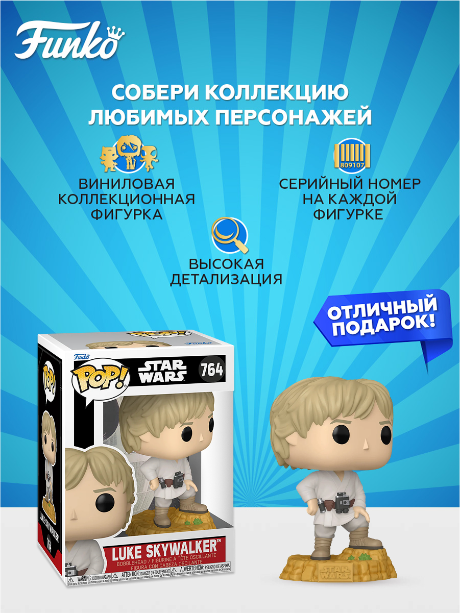 Фигурка Funko - фото 2