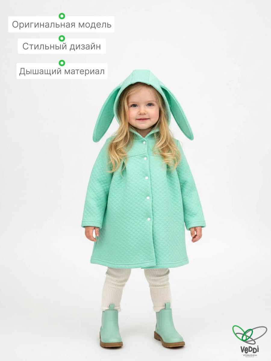 Пальто VEDDI 447кп-2025 ментол - фото 4