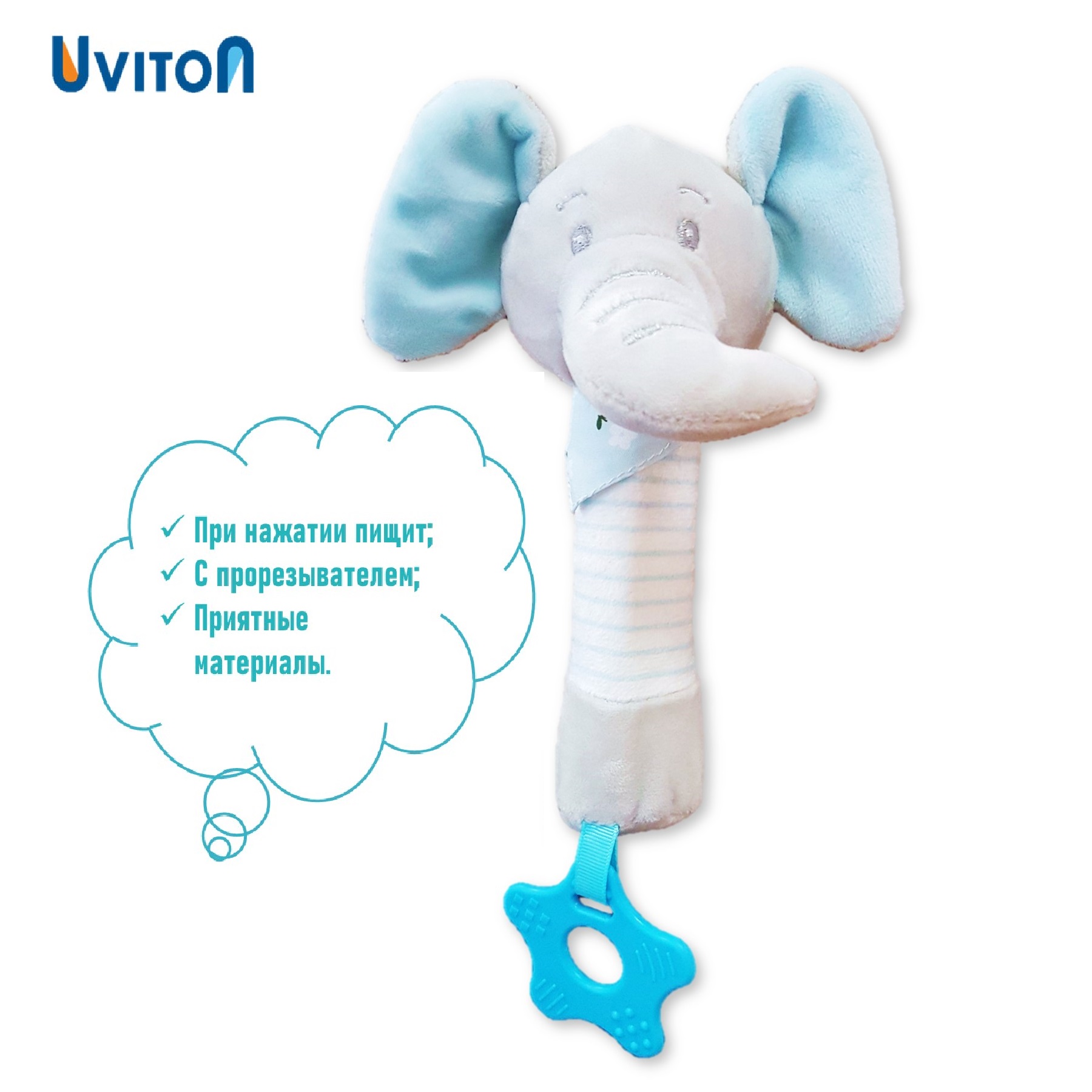 Игрушка Uviton - фото 2