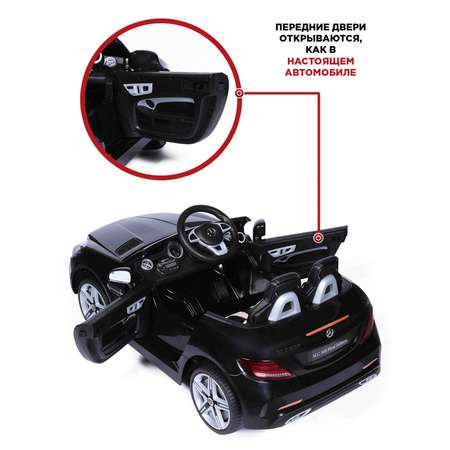 Автомобиль BabyCare Mercedes С пультом ДУ