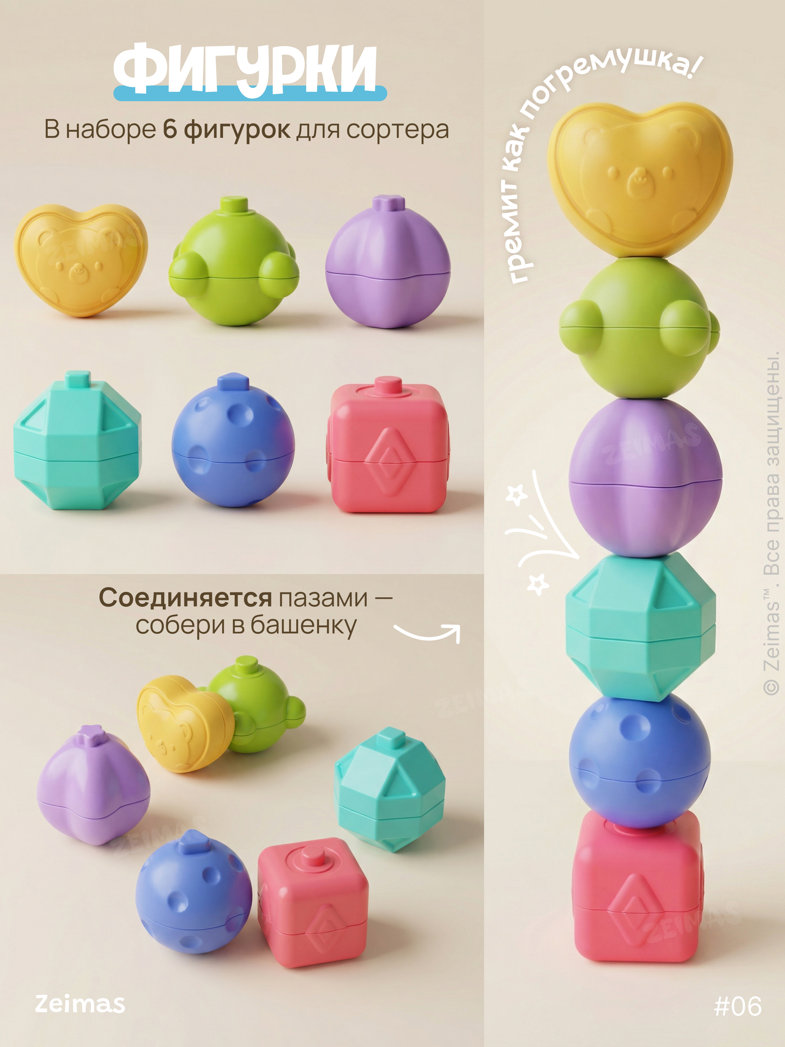 Игрушка Zeimas сортер Монтессори Транспорт - фото 7