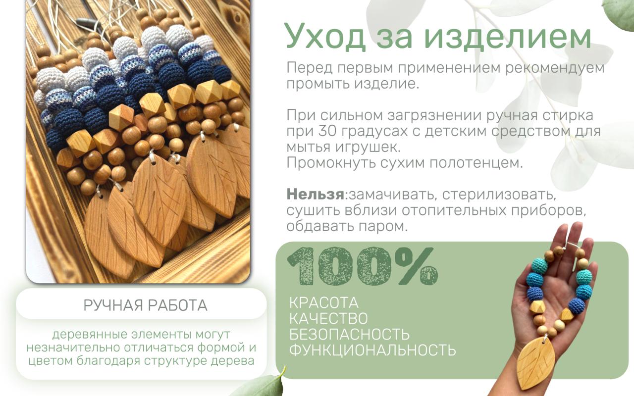 Слингобусы Счастливые Моменты - фото 9