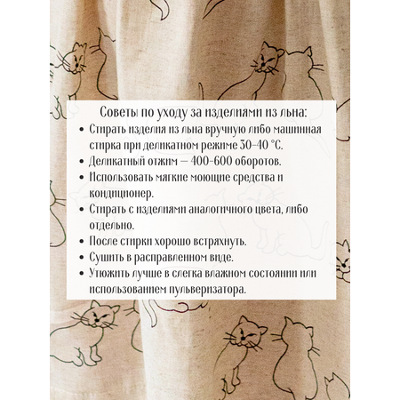 Сарафан MOUN
